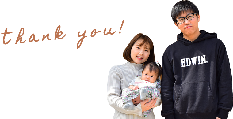 取材にご協力いただきありがとうございました