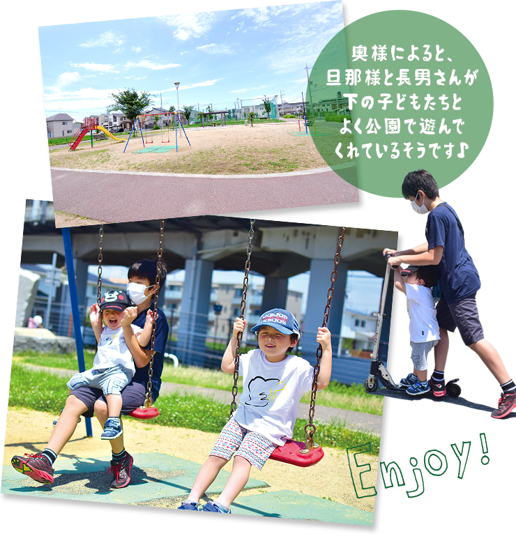 よく公園で遊んでくれているそうです♪