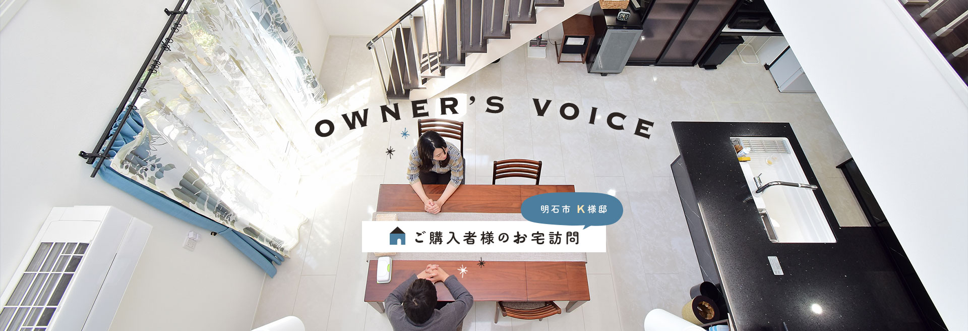 ownersvoice