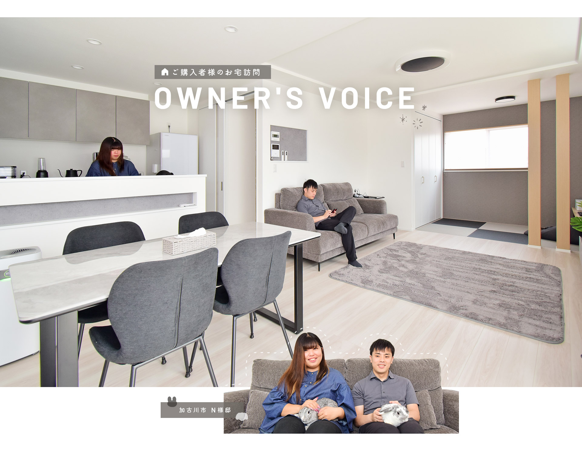 ownersvoice